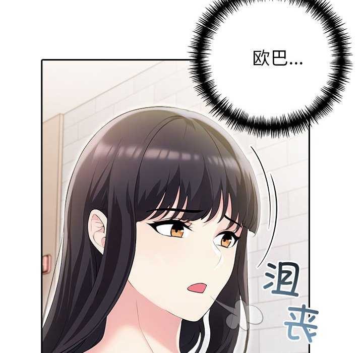 141P - 夫妇游戏