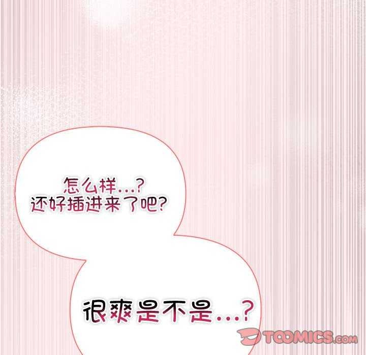 153P - 夫妇游戏