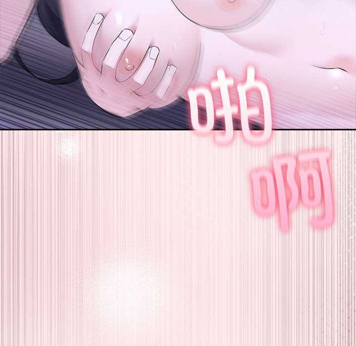 155P - 夫妇游戏