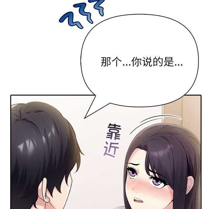 16P - 夫妇游戏