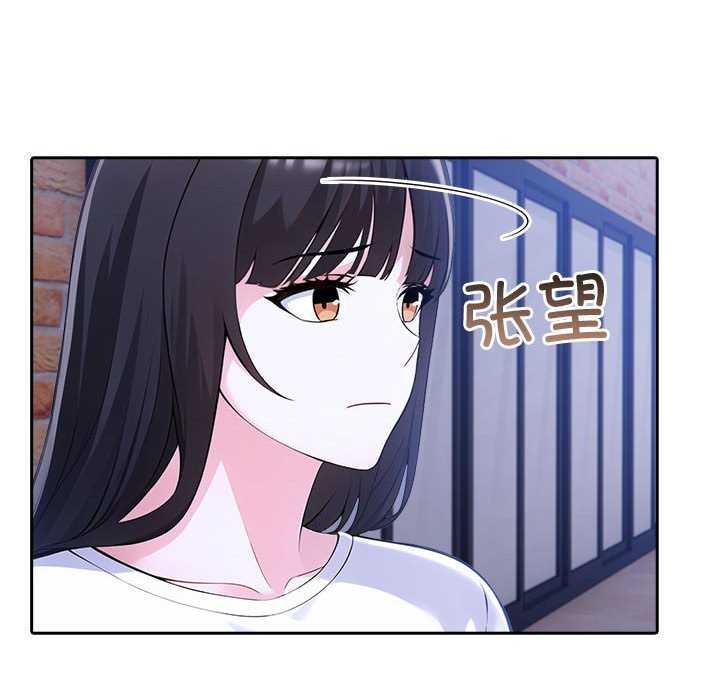 170P - 夫妇游戏