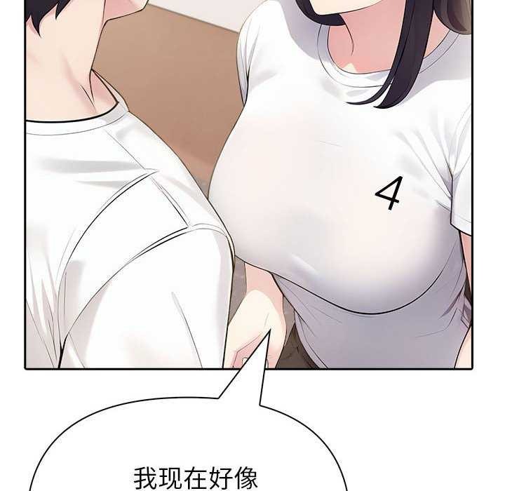 17P - 夫妇游戏