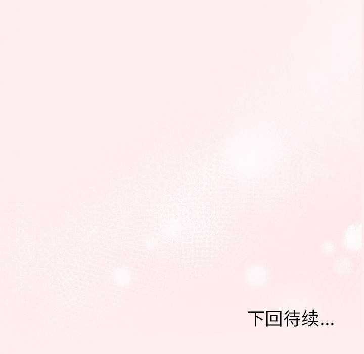 175P - 夫妇游戏