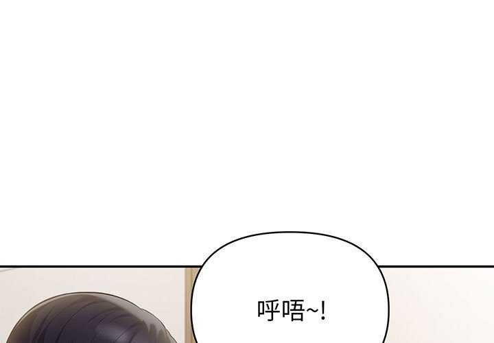 1P - 夫妇游戏