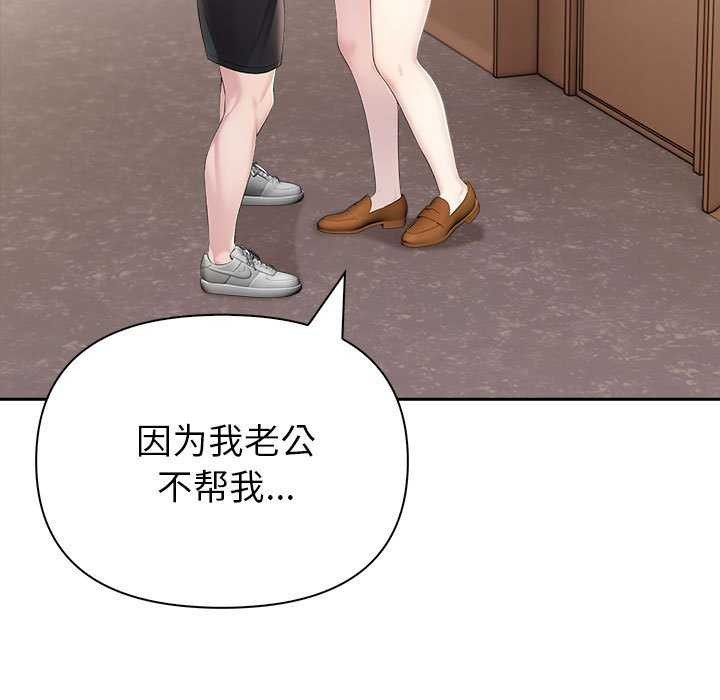 20P - 夫妇游戏