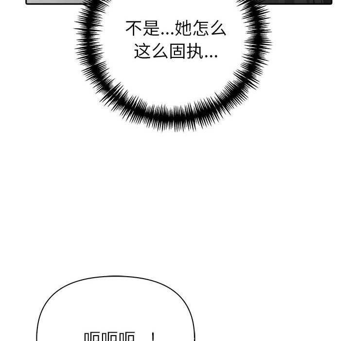 23P - 夫妇游戏