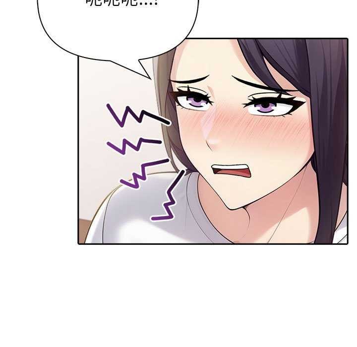 24P - 夫妇游戏