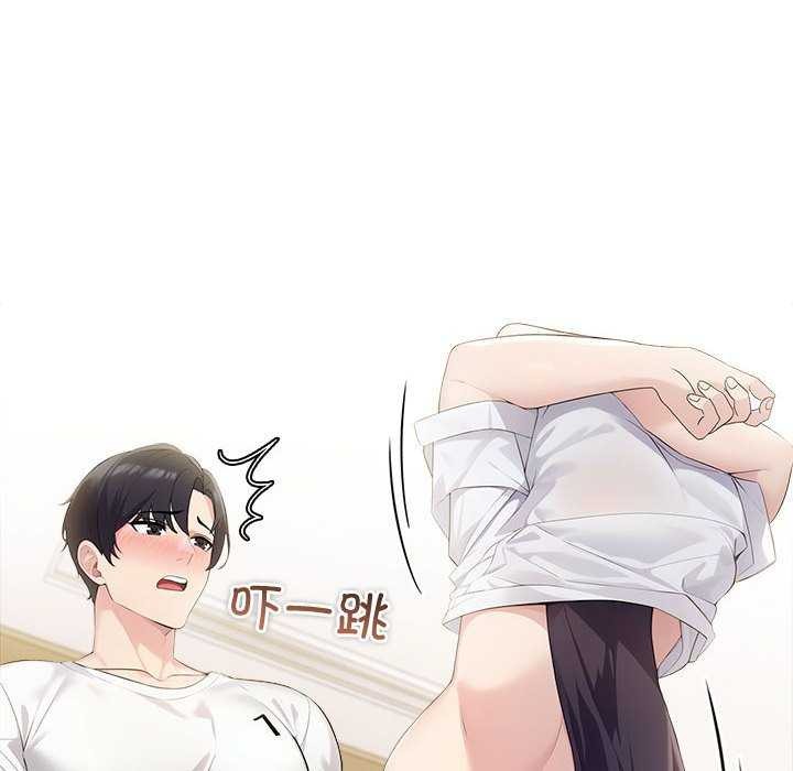 25P - 夫妇游戏