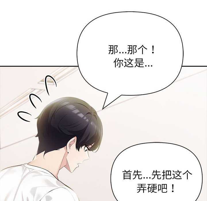 32P - 夫妇游戏