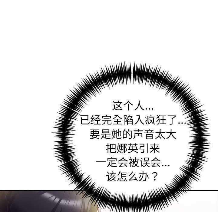 35P - 夫妇游戏