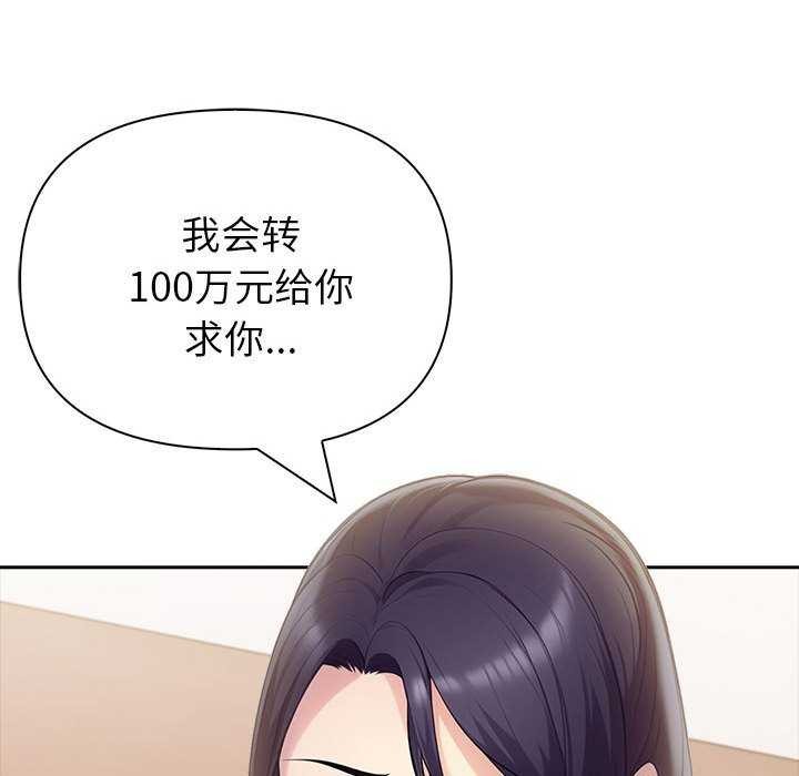 38P - 夫妇游戏