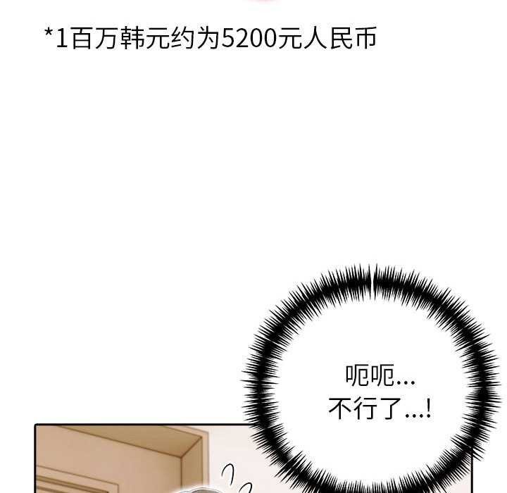 40P - 夫妇游戏