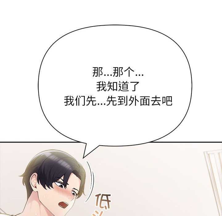 43P - 夫妇游戏