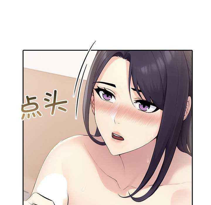 46P - 夫妇游戏