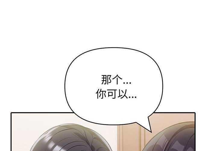4P - 夫妇游戏