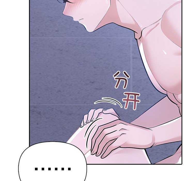 54P - 夫妇游戏