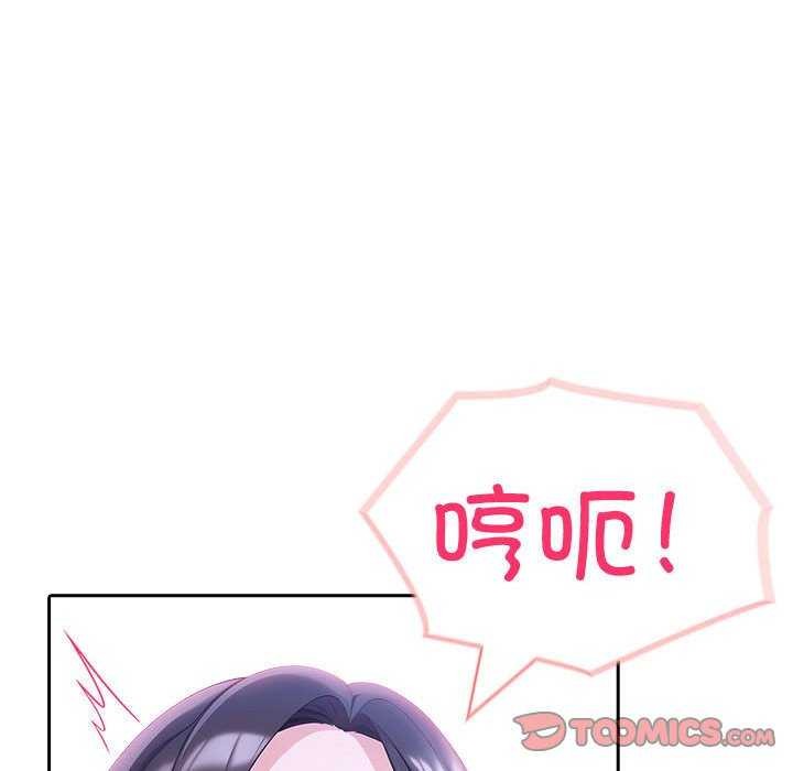 57P - 夫妇游戏