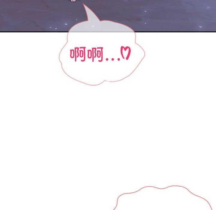 61P - 夫妇游戏