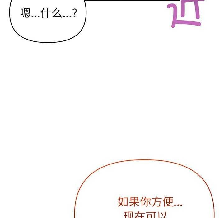 6P - 夫妇游戏
