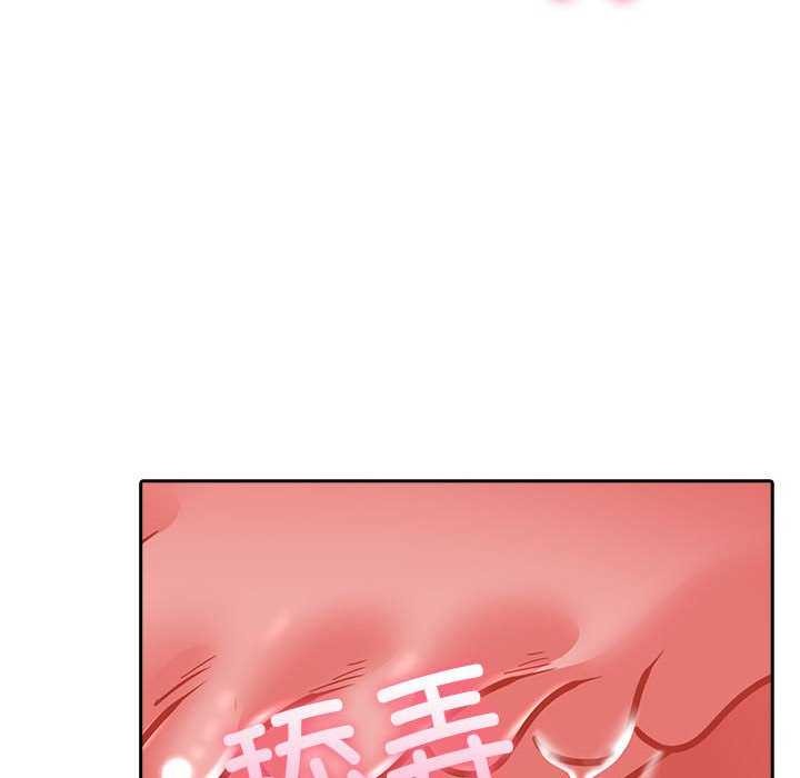 67P - 夫妇游戏
