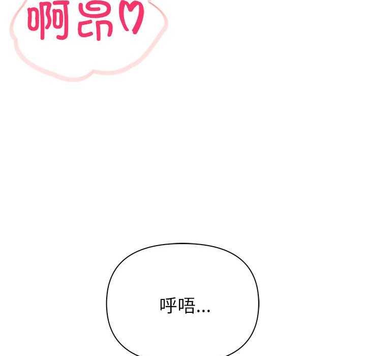 69P - 夫妇游戏