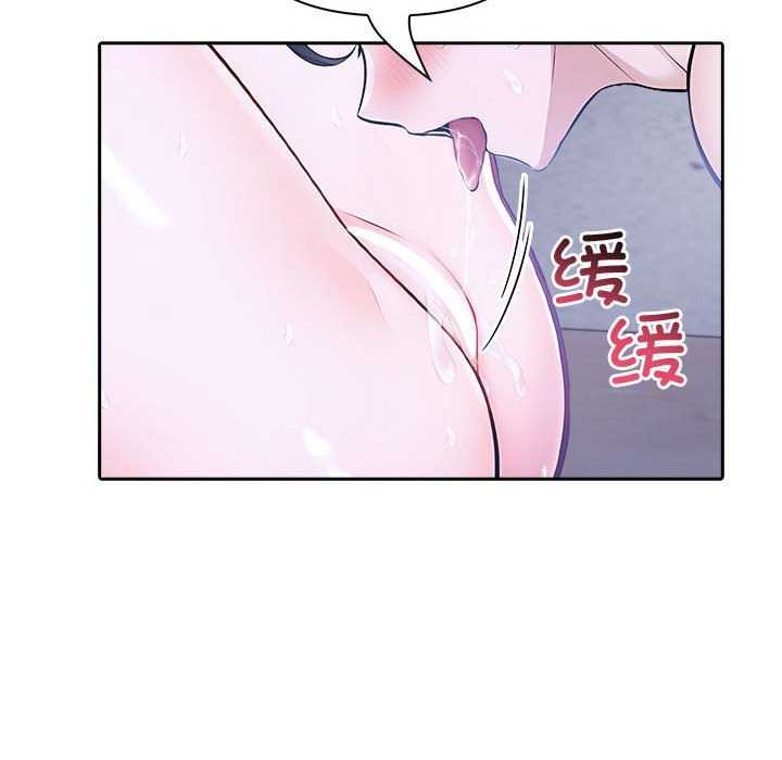70P - 夫妇游戏