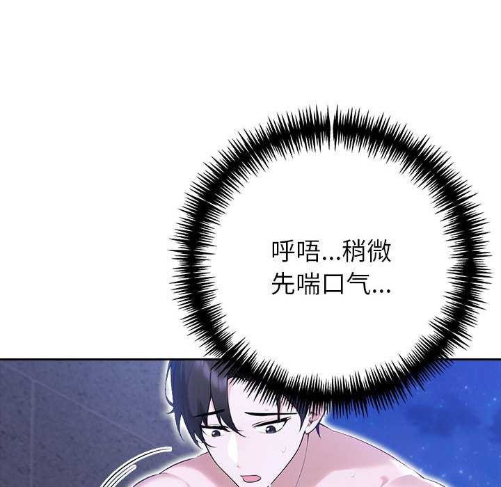 71P - 夫妇游戏