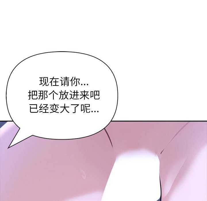 77P - 夫妇游戏