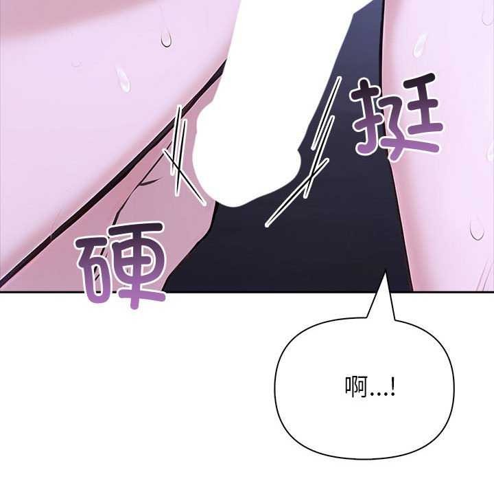 78P - 夫妇游戏