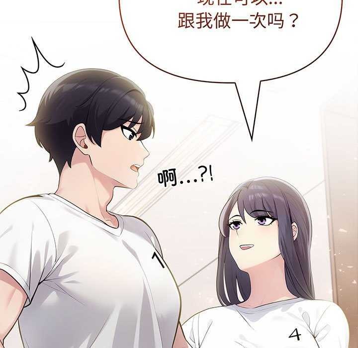 7P - 夫妇游戏