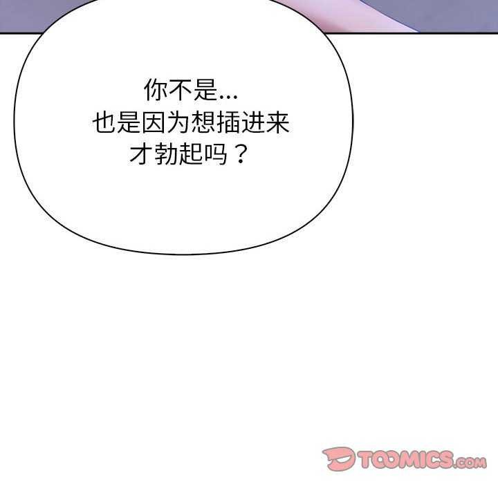 81P - 夫妇游戏