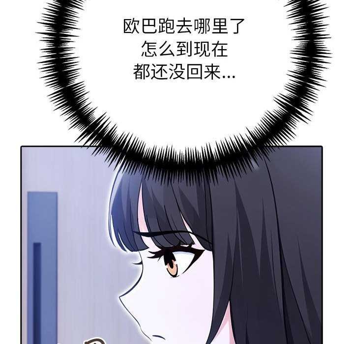 95P - 夫妇游戏