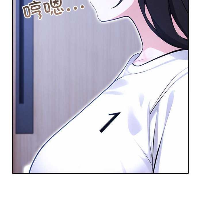 96P - 夫妇游戏