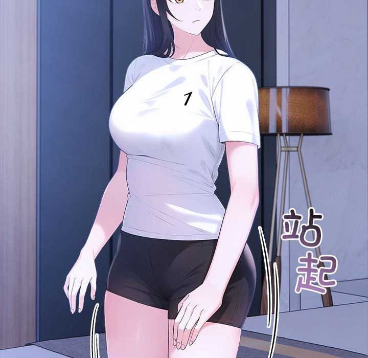 98P - 夫妇游戏
