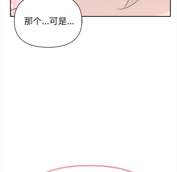 100P - 夫妇游戏