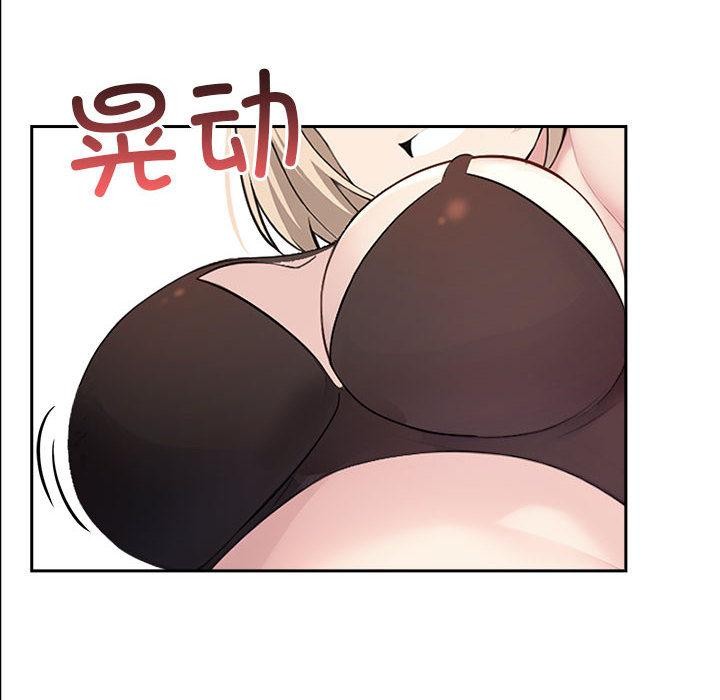 10P - 夫妇游戏