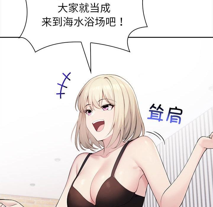 104P - 夫妇游戏