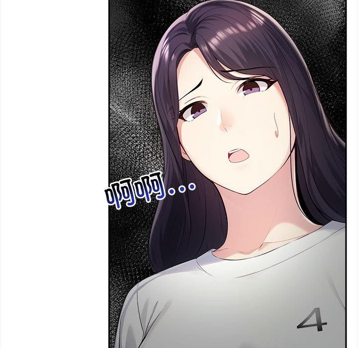 107P - 夫妇游戏