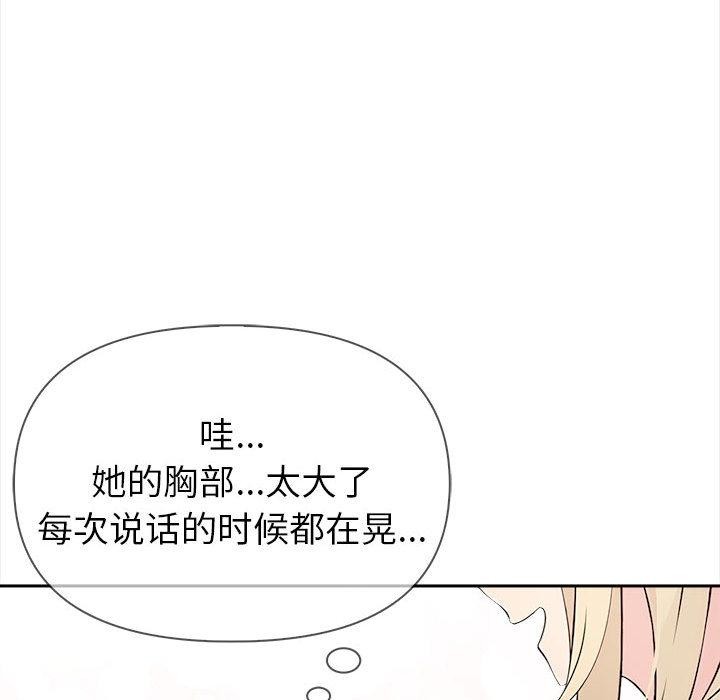 114P - 夫妇游戏