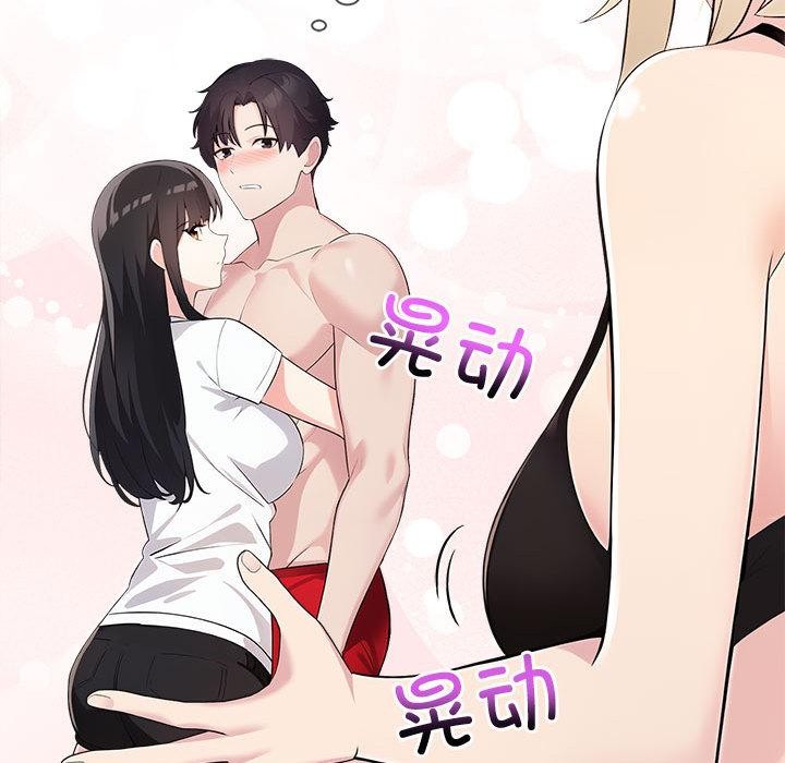115P - 夫妇游戏