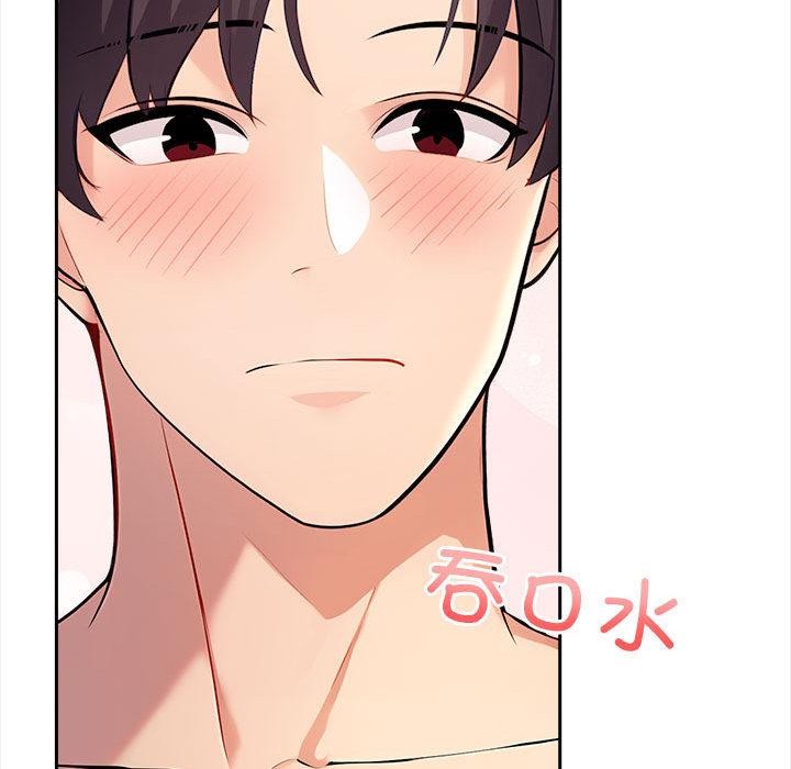 117P - 夫妇游戏