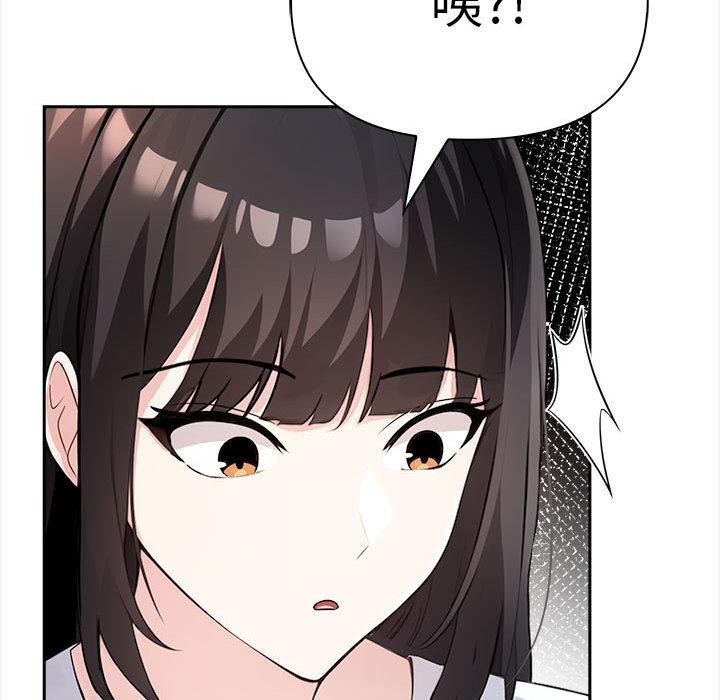 121P - 夫妇游戏