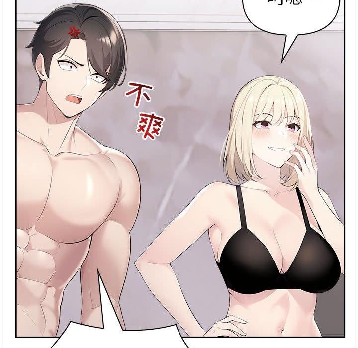 126P - 夫妇游戏