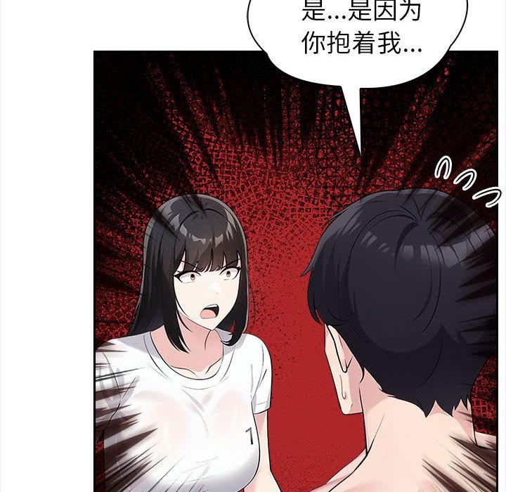 128P - 夫妇游戏