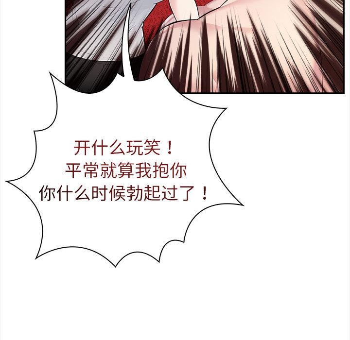 129P - 夫妇游戏