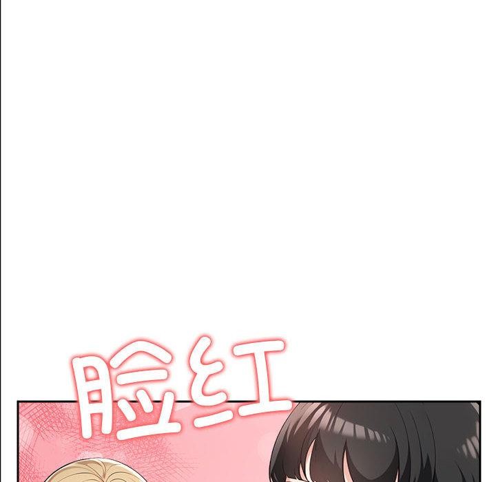 12P - 夫妇游戏