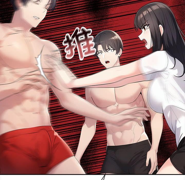 134P - 夫妇游戏
