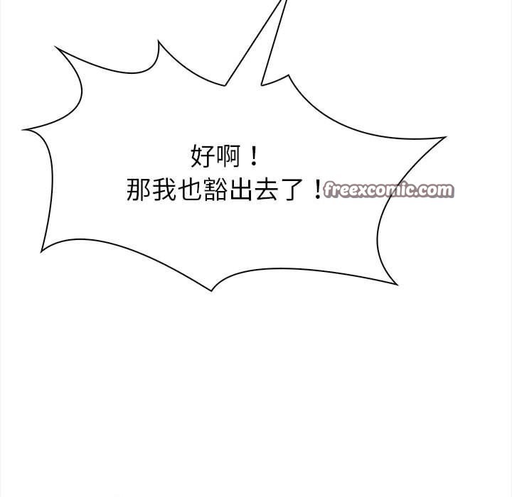 135P - 夫妇游戏