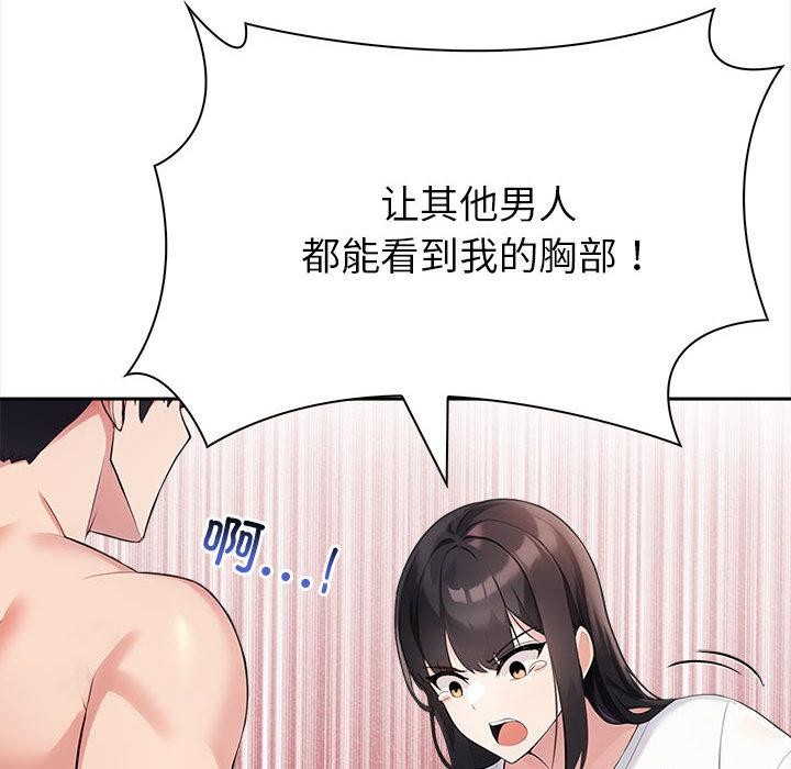136P - 夫妇游戏