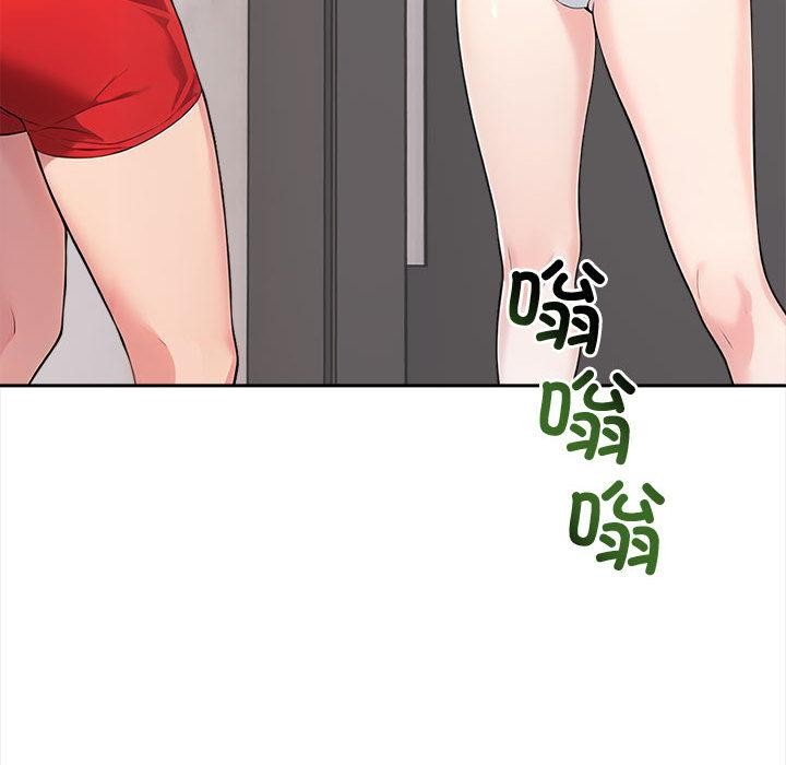 142P - 夫妇游戏